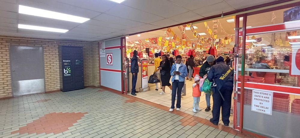 Gateway Mall